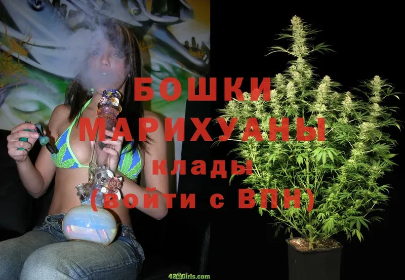 Конопля Ganja  hydra зеркало  Апатиты 